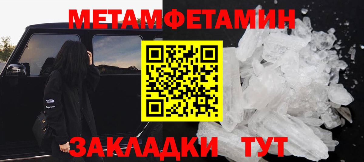 Амфетамин Розовый  АМФ  Скопин  Вход с VPN 