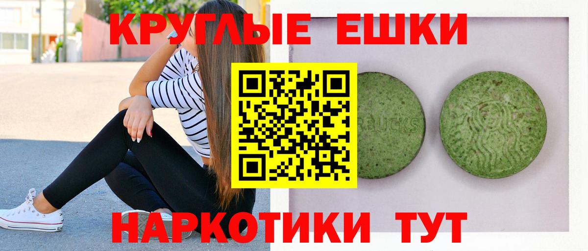 даркнет сайт  Ecstasy Punisher  Ecstasy  Вход с VPN  Экстази louis Vuitton  Скопин 