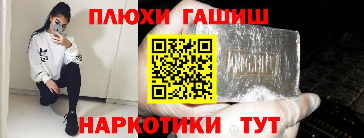 ГАШИШ ice o lator Скопин