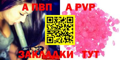 мефедрон VHQ Мариинск