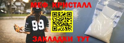 тгк Малоярославец