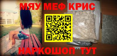 индика Можга