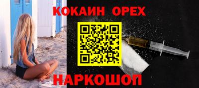 PSILOCYBIN Можайск