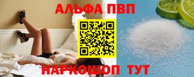 мефедрон VHQ Мариинск