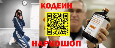 мефедрон VHQ Мариинск
