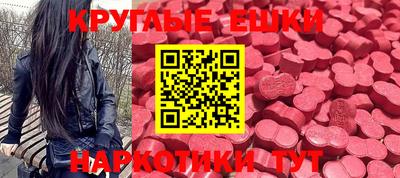 мефедрон VHQ Мариинск