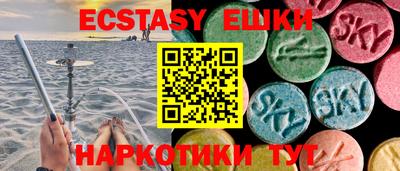 MDMA Premium VHQ Моздок