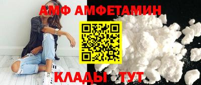 мефедрон VHQ Мариинск