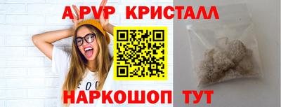 мефедрон VHQ Мариинск