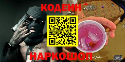 мефедрон VHQ Мариинск