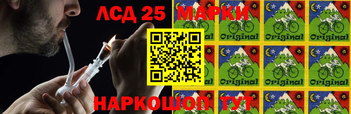 LSD-25 экстази ecstasy Скопин