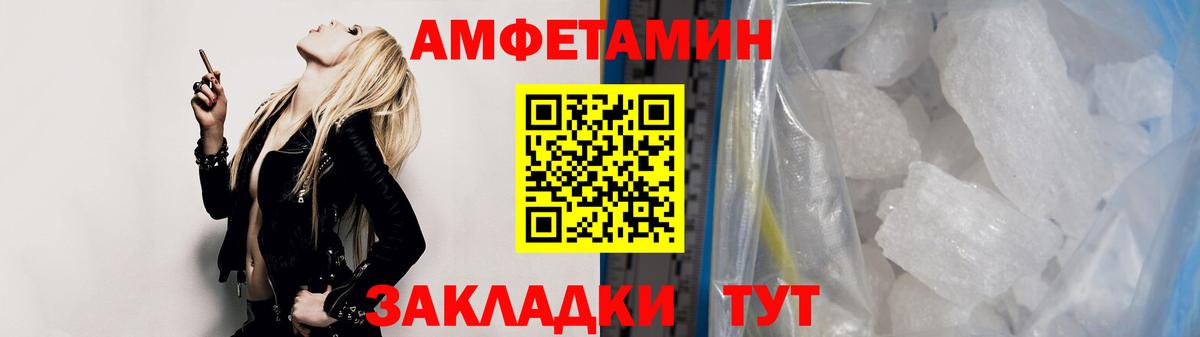 А ПВП СОЛЬ   Мефедрон  Каннабис  COCAIN  Скопин  ГАШИШ  Вход с VPN  Мефедрон   Как найти закладки?  Метамфетамин 