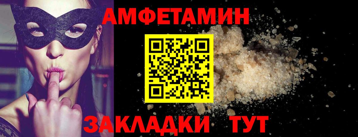 Первитин Декстрометамфетамин 99.9%  Метамфетамин  Первитин Декстрометамфетамин 99.9%  Скопин  Вход с VPN 