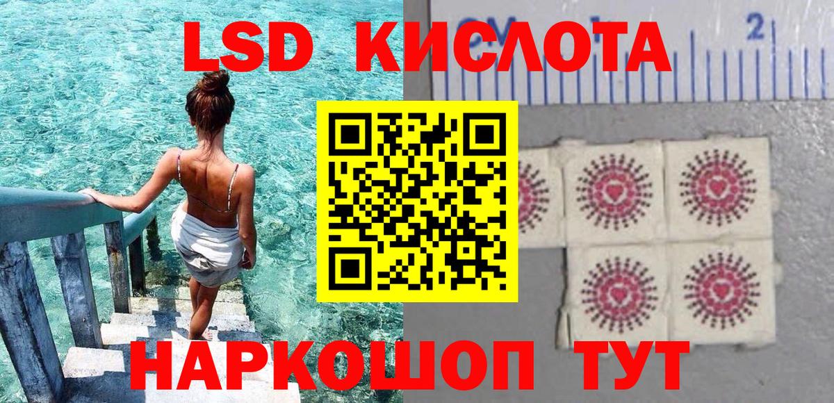 Наркотические марки 1,8мг  Вход с VPN  Наркотические марки  Скопин 