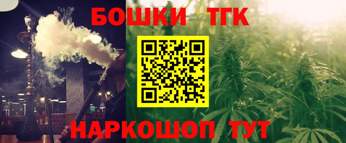 Скопин  Конопля Amnesia  Марихуана конопля  Вход с VPN 